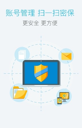 光宇游戏乾坤锁手机版 v4.54.0 安卓最新版1