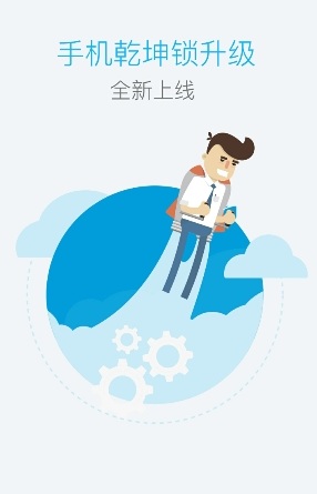 光宇游戏乾坤锁手机版 v4.54.0 安卓最新版3