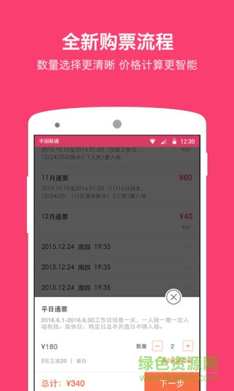小格娱乐 v5.2.0 安卓版2