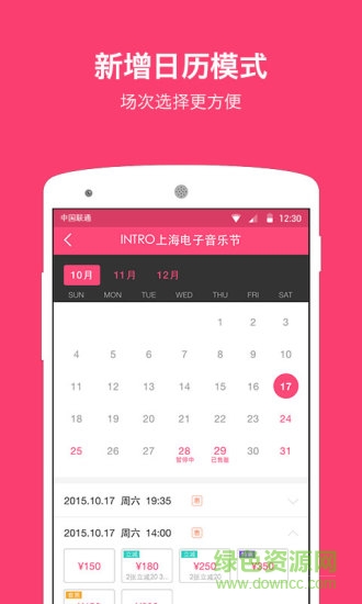 小格娱乐 v5.2.0 安卓版1