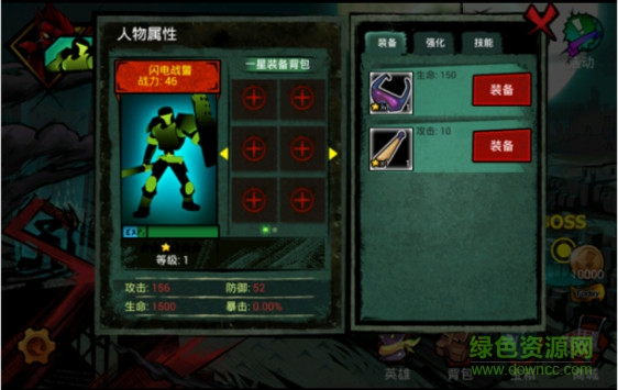 火柴人僵尸联盟中文修改版(League of Stickman Zombie) v1.0.3 安卓无限金钻石币版0