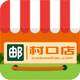 中国邮政村邮乐购手机版