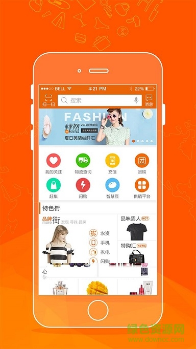 中国邮政村邮乐购手机版 v1.1.3.0 安卓版0
