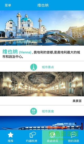 叮当游箱app v4.30 安卓版0