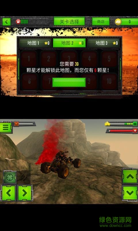 变形战车内购修改版 v1.3 安卓免费版2