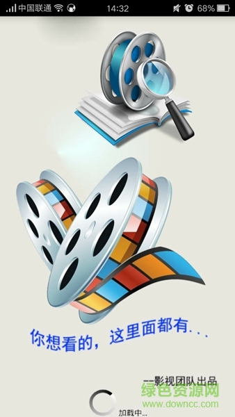 影视金器苹果手机版 v1.0 iPhone版2