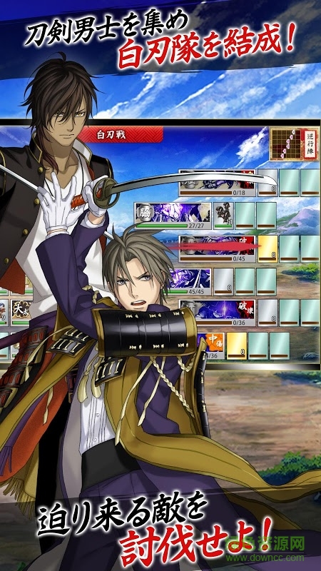 刀剑乱舞onlinepocket安卓版 v3.2.5 官方版1