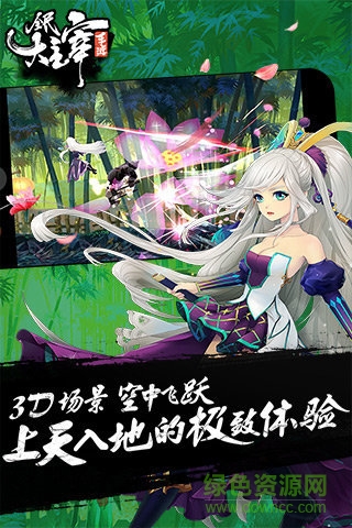 全民大主宰小米客户端 v1.2.9 安卓版3