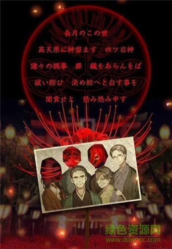 四目之神扑家汉化版 v1.0.5 安卓版0