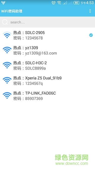 wifi密码助理(wifi密码找回) v1.0 安卓版3
