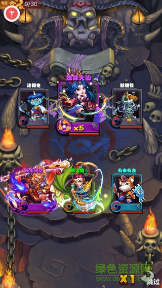 放开那西游手游 v1.0.129 安卓版1