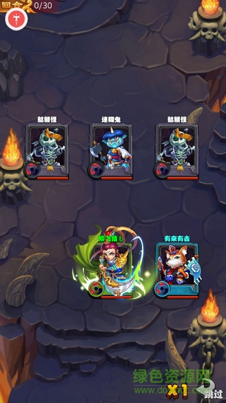 放开那西游手游 v1.0.129 安卓版2