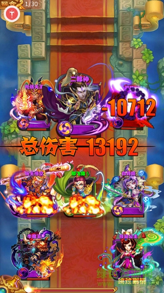 放开那西游手游 v1.0.129 安卓版3