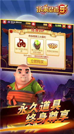 水果忍者五周年内购修改版 v3.0.1 安卓无限金币版0