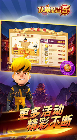 水果忍者五周年内购修改版 v3.0.1 安卓无限金币版2