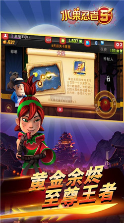 水果忍者五周年内购修改版 v3.0.1 安卓无限金币版3