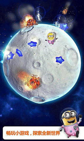 2024神偷奶爸小黄人快跑最新版 v10.0.0f 安卓版0