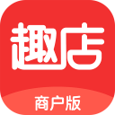 趣店商户版手机版