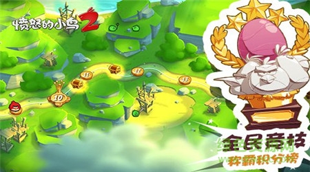 愤怒的小鸟2英文修改版(angry birds2) v3.19.0 安卓无限金币版0
