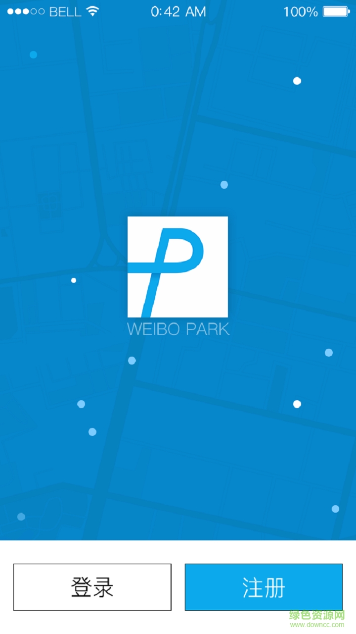 西安微泊停车 v1.4.1 安卓版0