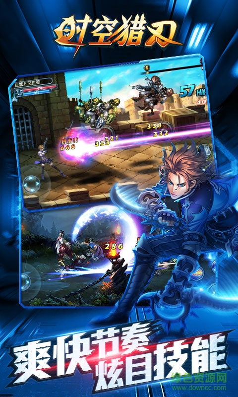 时空猎刃变态版 v1.0.1669 安卓修改版0