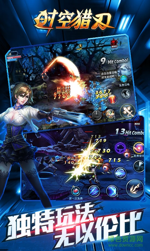 时空猎刃变态版 v1.0.1669 安卓修改版1