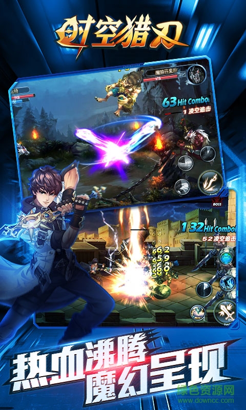 时空猎刃变态版 v1.0.1669 安卓修改版2