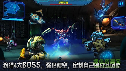 星际战争2初次反击最新版本(StarWarfare2) v1.24.00 官方安卓版0