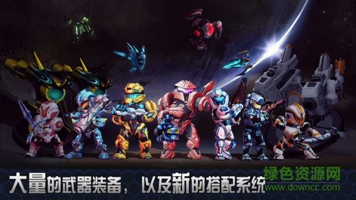 星际战争2初次反击最新版本(StarWarfare2) v1.24.00 官方安卓版1