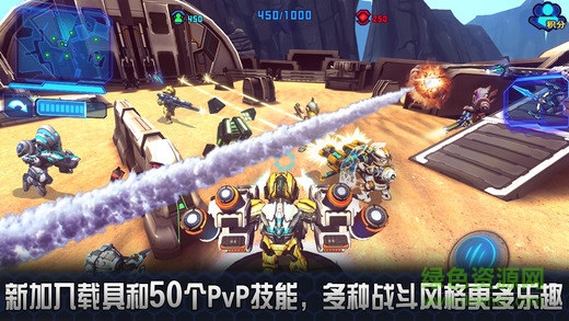 星际战争2初次反击最新版本(StarWarfare2) v1.24.00 官方安卓版2