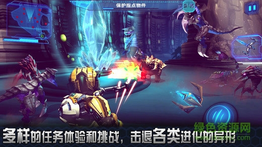星际战争2初次反击最新版本(StarWarfare2) v1.24.00 官方安卓版3