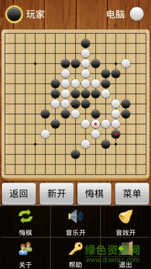 五子连珠游戏 v6.6.3 安卓版0