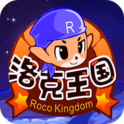 洛克王国我的世界手机版