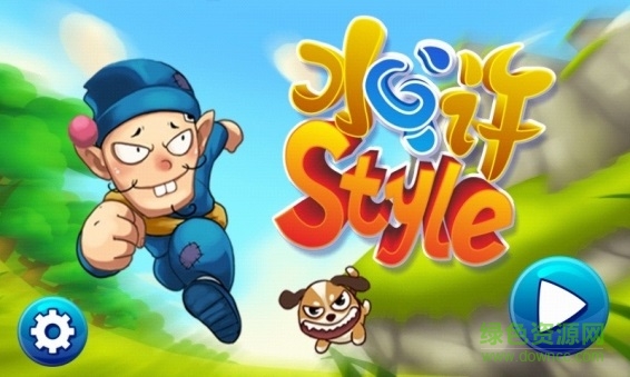 水浒跑酷内购修改版 v4.0.7 官方安卓版3