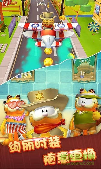 加菲猫酷跑内购修改版 v1.1.5 安卓无限金币版2