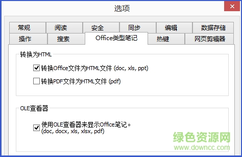 PDF转换成HTML转化器 0