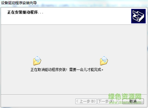 中兴通r602读卡器驱动 官方版 32位/64位0