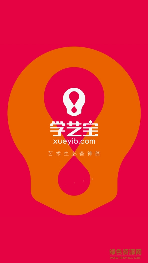 学艺宝官方版 v4.2.0 安卓版1