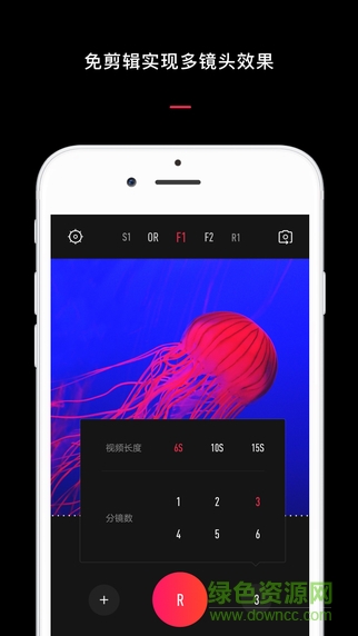 uve拍照视频软件 v2.0.22 安卓版3