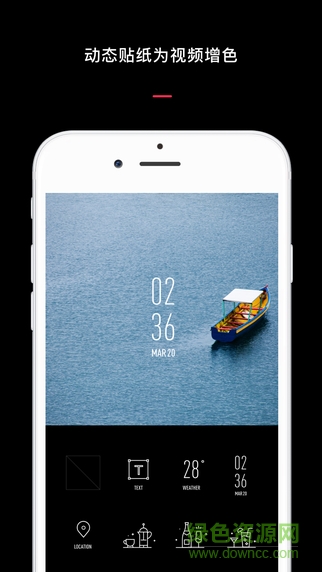 uve拍照视频软件 v2.0.22 安卓版2