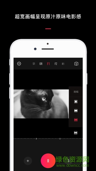 uve拍照视频软件 v2.0.22 安卓版1