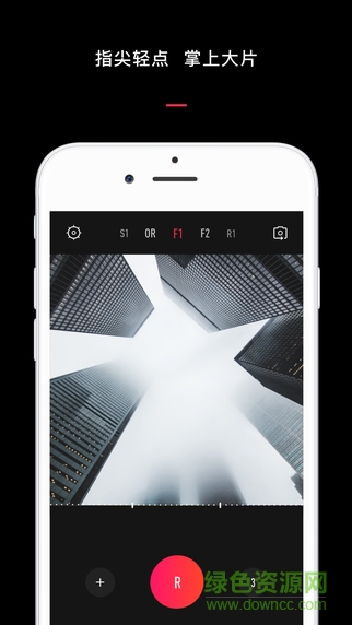 uve拍照视频软件 v2.0.22 安卓版0