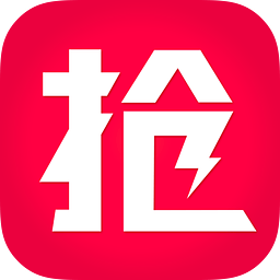 58抢单神器ios版
