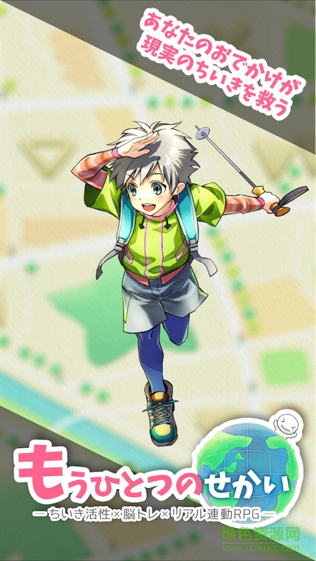 另一个世界手机游戏(ひとせか) v0.0.6 安卓版2