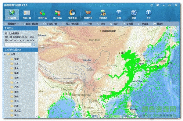 海图地图下载器 v2.0 最新版0
