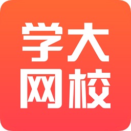 学大网校教师端app