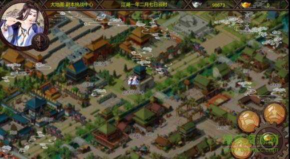 金庸群侠传x无限仙侠 v3.0 安卓版0