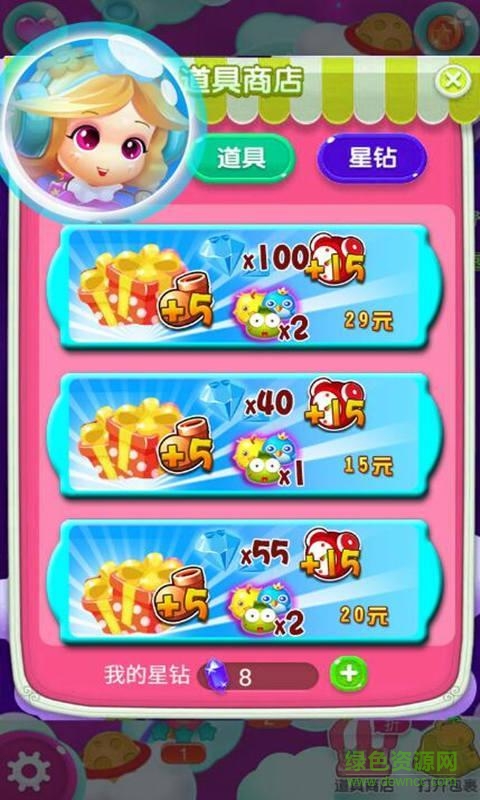 啪啪泡泡龙HD内购修改版 v1.0 安卓无限钻石版1