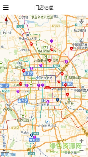 装吧app(3D试衣) v1.9 安卓版2