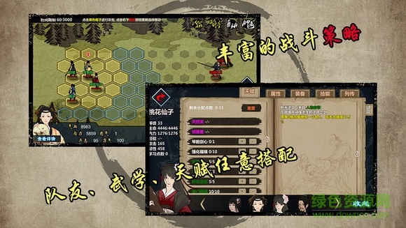 江湖X内购修改版 v1.1.16 安卓无限元宝版3